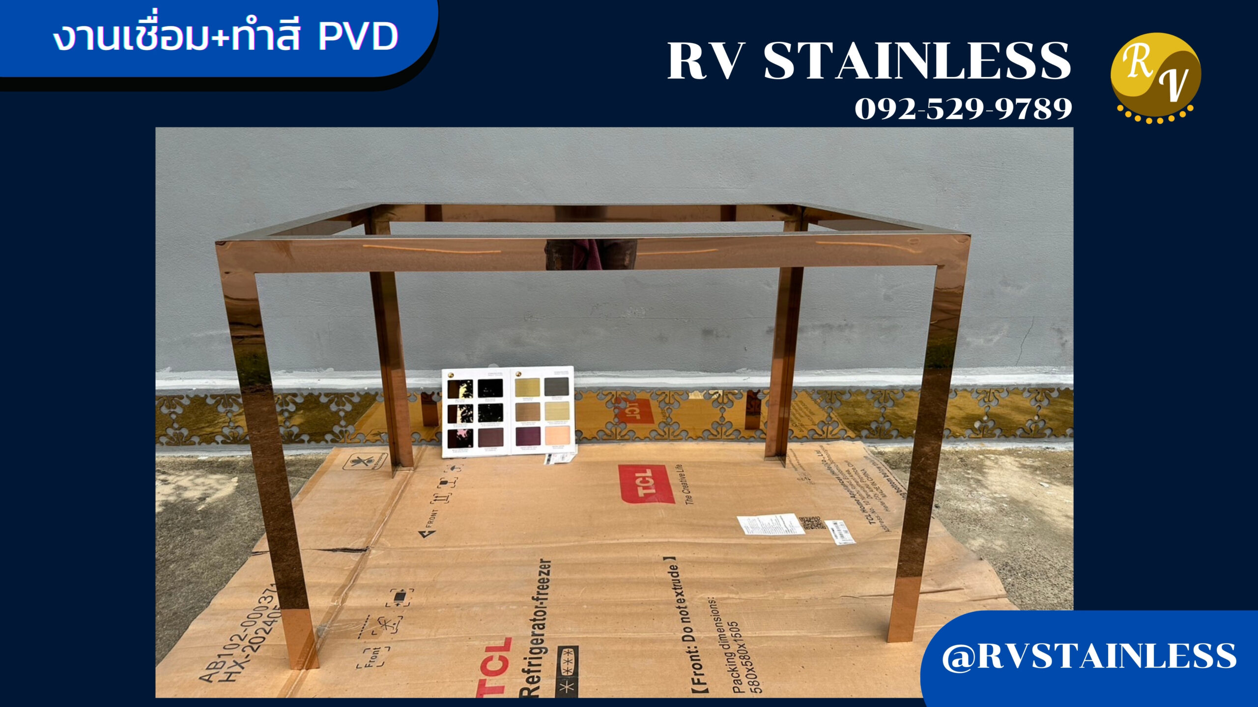 งานเชื่อมสแตนเลส+ทำสี (52)