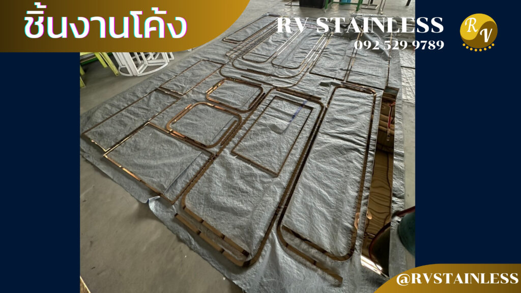 แผ่นสแตนเลสสีโรสโกลเงา