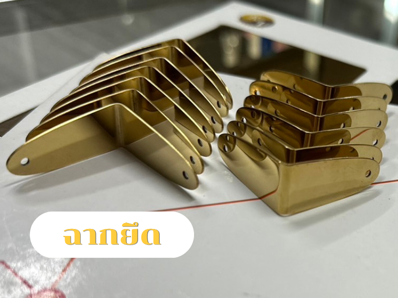 สแตนเลสสีทอง
