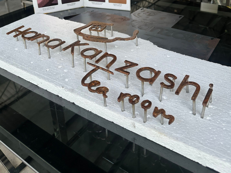 ป้ายร้านอาหาร